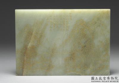 图片[2]-Jade table screen with decoration of landscape and figures. Qing dynasty, Qianlong reign (1736-1795)-China Archive